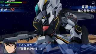 SRW OE エグザート All Attacks [upl. by Medlin292]