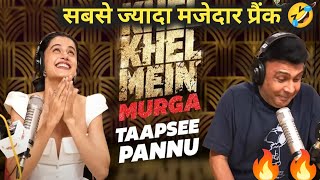 khel khel me  rj naved amp tapsee pannu  comedy funny prankcall prank [upl. by Olav]