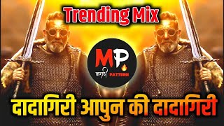 Dadagiri Apun Ki Dadagiri Circuit Remix DJ Ganesh  Plan Movie Song  Aim Kem Shem  Sanjay Dutt [upl. by Bullard628]