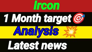 Ircon share🔥 ircon share latest news💥 ircon share target🚀ircon share price [upl. by Assi]