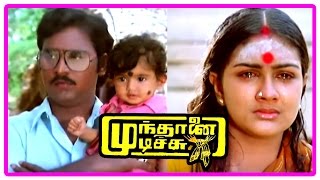 Mundhanai Mudichu Movie Scenes  Bhagyaraj learns Urvashi is innocent  Urvasi saves Bhagyaraj [upl. by Carny54]