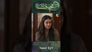 Mohabbat Reza Reza  Episode 24 Teaser shorts minsamalik mirzazainbaig humtv [upl. by Nas908]