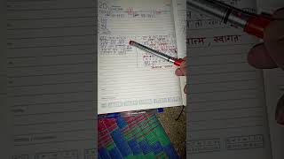 sandhi in hindi । sandhi trick in hindi grammar । swar sandhi Trick । संधि [upl. by Eilagam73]