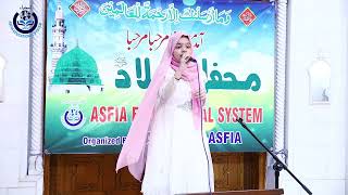 Speech Meerab Khan Annual MehfileMilad 2024 [upl. by Gavriella]