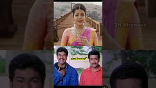 💀இந்த அவமானம் தேவையா 😂💥  2K Dhanush Tamil Movies Funny Scenes vijay ajith santhanam [upl. by Morrie]