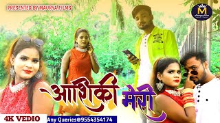 AashiquiMeri  आशिकी मेरी  ateeshMauryaHitSong  NewBollywoodSong [upl. by Harima782]