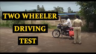 RTO DRIVING TEST TWO WHEELER KARAD MH50 [upl. by Otxis388]