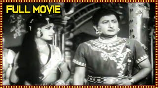 Saptaswaralu Old Telugu Full Movie  Rajasree Vijayalalitha Rama krishna  Telugu Movies [upl. by Khalil]