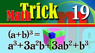 a  b whole cube  ab3 formula  a  b formula  maths  mathempower  math trick 19 [upl. by Thomas]