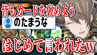 【デュエプレ】神引きパック開封する加賀美社長を救いに現れた加賀美君の友人と弁護団【加賀美ハヤトデュエプレにじさんじ切り抜き】 [upl. by Didier507]