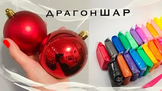 ДРАКОН2 ИДЕИСимвол 2024DRAGON2 IDEAS DIY [upl. by Gelhar]