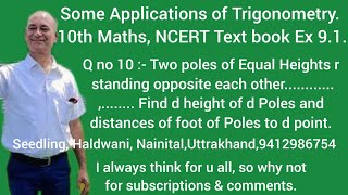 D Application of Trigonometry10th Maths NCERT text book Ex 91Q no 10Board Q too [upl. by Hannaj440]