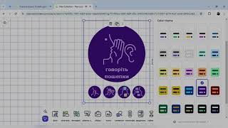 CLASSROOMSCREEN – огляд сервіса Консультантка ЦПРПП ЮМР Кондратюк ЯВ [upl. by Lebasiram]