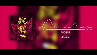 CHAINSAW MAN Ending 4  TOOBOE – Jouzai Instrumental [upl. by Short]