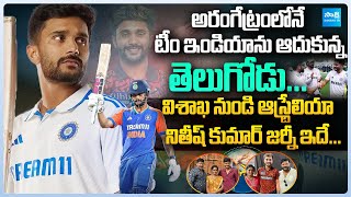 Nitish Kumar Reddy’s Journey From Vizag to Team India Debut  Ind Vs Aus 1st Test Highlights 2024 [upl. by Andee]