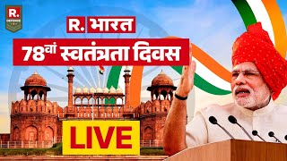 Republic Bharat LIVE  PM Modi Independence Day Speech  15 August 2024  Independence Day [upl. by Aehtla]