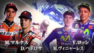 2017 MotoGP 日本グランプリ プロモーション映像 [upl. by Aehc]