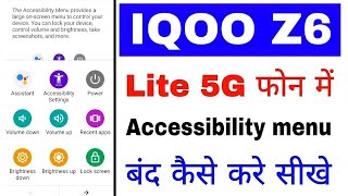 Iqoo z6 lite 5g me accessibility menu band kaise kare।turn off accessibility menu in Iqoo z6 lite [upl. by Acissej371]