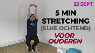 5 min STRETCHINGROUTINE rekoefeningen voor 60plussers [upl. by Lanae]