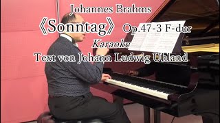 JBrahms 《Sonntag》 Op473 Fdur Karaoke [upl. by Stiles573]