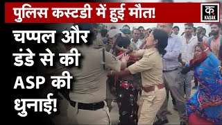 Chhattisgarh के Balrampur में ASP की भीड़ ने की पिटाई video viral  n18v [upl. by Hereld813]