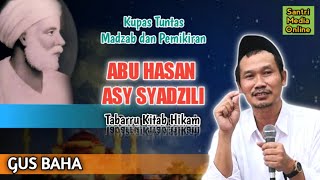 Ngaji Gus Baha  Madzab Abu Hasan Asy Syadzili [upl. by Bopp415]