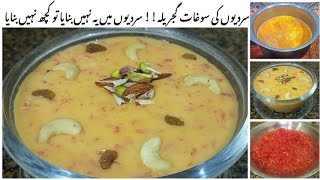 Gajrela recipe  Gajar Ki kheer recipe  Gajrela recipe by Cook with FZ  Gajrela banane ka tarika [upl. by Nnahteb]