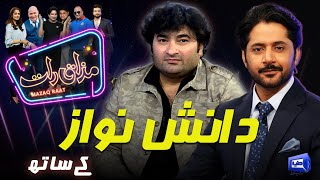 Danish Nawaz  Imran Ashraf  Mazaq Raat Season 2  Ep 195  Honey Albela  Sakhawat Naz [upl. by Noirad115]