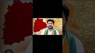 Revanth Reddy birthday 🎂 Congress party song CM revanth Reddy November 8 2024 Happy Birthday CM [upl. by Allcot]