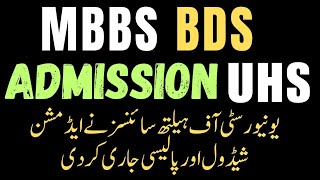 MBBSBDS Admission SchedulePolicy 2024 UHS [upl. by Sirrad]