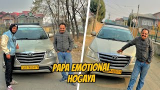 New car 🚗 ki khushi mai Papa emotional 😭 hogaya [upl. by Ansel]