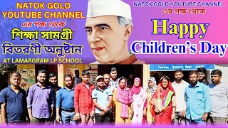 শিক্ষা সামগ্রী বিতরণী অনুষ্ঠান II 14 November 2024 II Natok Gold YouTube channel [upl. by Lore]