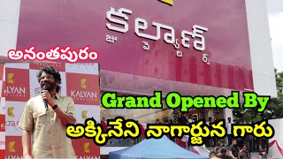 Anantapur kalyanjewellers akkineninagarjuna opening anantapur goldjewellery [upl. by Leland]