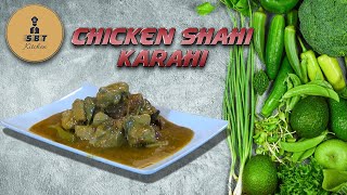 Shahi Karahi Recipe  A Royal Delightquot [upl. by Constancy960]