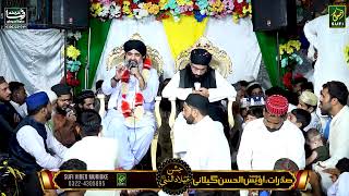 Qaseeda Burda shareef  Shahzad Hanif Madni  Mahfil Milad e Mustafa SAW Muridke [upl. by Whitver]