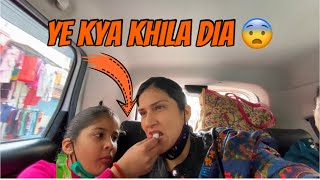 Ek Aur 🎁 CELEBRATION 🎉 Ke Liye NIKAL Gaye 😍  Seema Raturi Vlogs [upl. by Moule]