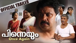 Pinneyum  Official Trailer  Dileep Kavya Madhavan Adoor Gopalakrishnan  Manorama Online [upl. by Samira]