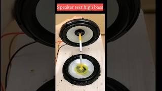 Speaker test high bass  shorts dj jbldjremixsong jblsong bass speaker trending [upl. by Cass437]