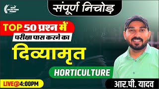 Agri Top 50 question of Horticulture ASP Coaching Jaipur ASP Jaipur  Agriculture competitive [upl. by Enetsirk335]