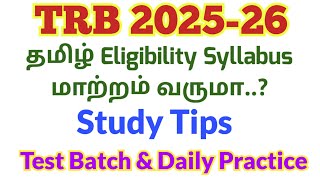 22112024🎉PGTRB 202526 தமிழ் Eligibilty Test Syllabus மாற்றம் வருமாஆயிஷாவின் Test Batch அறிமுகம் [upl. by Lydell]