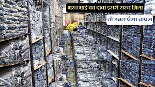 100₹ में जींस । Cheapest Jeans Manufacturer । इस से सस्ता मिला तो डबल पैसा वापस । Jeans Wholesale 2 [upl. by Heman]