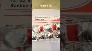 Raniloc 150 Tablet uses in Hindi mediinformer [upl. by Bolt]