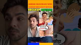 Ashish chanchlani breakup🙄ashish chanchlani new video🤐ashish breakup reply🤫trendingshorts [upl. by Aitital]