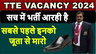 Railway TTE Vacancy 2024  Railway TTE Recruitment 2023 apply online  RRB NTPC VACANCY [upl. by Amlus]