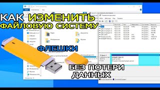 Урок 10  Разрешения файловой системы [upl. by Eskill867]