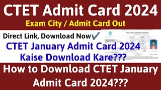 CTET Admit Card 2024  CTET Admit Card 2024 Kaise Download Kare  CTET Exam City 2024 Kaise Dekhe [upl. by Ettenahs]