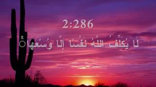 Mishary Al Afasy Surah Baqarah Verses 284286 [upl. by Nob]