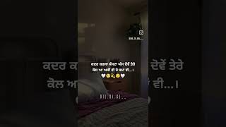 Kadar krlo viralvideo motivation love punjabiManpeetkaur669 [upl. by Truc]