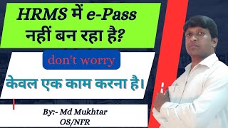 hrms me pass nhi ban raha hai to kya kare  hrms pass kaise banaye  online pass in hrms [upl. by Nylla]