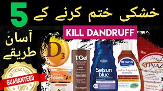 Dandruff Treatment At Home  Dandruff Removal  Dandruff kaise hataye  Dandruff Causes  Khushki [upl. by Htomit501]